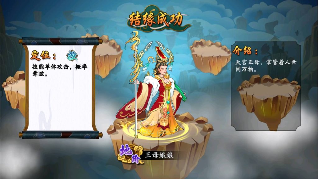 图片[15]源码下载-游戏源码下载-手机游戏源码下载-手机游戏服务端下载-服务端下载-游戏服务端下载-页游服务端下载-页游私服-端游私服-手游私服-游戏私服-网站源码下载-架设工具下载-私服下载【千古传说】+详细文字搭建教程源码下载-游戏源码下载-手机游戏源码下载-手机游戏服务端下载-服务端下载-游戏服务端下载-页游服务端下载-页游私服-端游私服-手游私服-游戏私服-网站源码下载-架设工具下载-私服下载久似妖气源码网