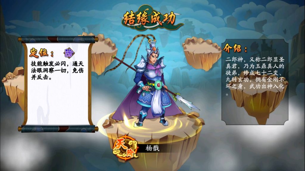 图片[20]源码下载-游戏源码下载-手机游戏源码下载-手机游戏服务端下载-服务端下载-游戏服务端下载-页游服务端下载-页游私服-端游私服-手游私服-游戏私服-网站源码下载-架设工具下载-私服下载【千古传说】+详细文字搭建教程源码下载-游戏源码下载-手机游戏源码下载-手机游戏服务端下载-服务端下载-游戏服务端下载-页游服务端下载-页游私服-端游私服-手游私服-游戏私服-网站源码下载-架设工具下载-私服下载久似妖气源码网