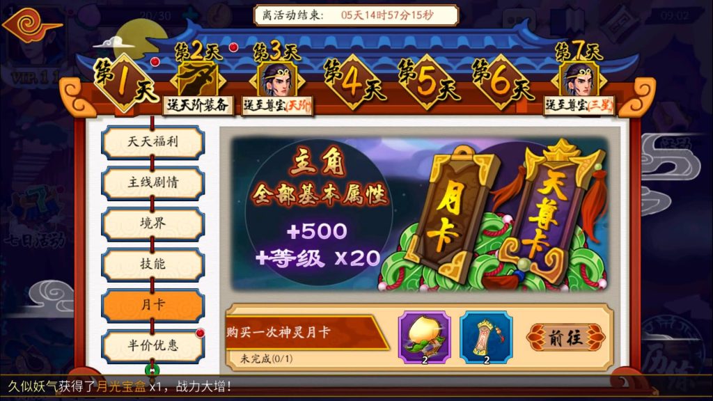 图片[8]源码下载-游戏源码下载-手机游戏源码下载-手机游戏服务端下载-服务端下载-游戏服务端下载-页游服务端下载-页游私服-端游私服-手游私服-游戏私服-网站源码下载-架设工具下载-私服下载【千古传说】+详细文字搭建教程源码下载-游戏源码下载-手机游戏源码下载-手机游戏服务端下载-服务端下载-游戏服务端下载-页游服务端下载-页游私服-端游私服-手游私服-游戏私服-网站源码下载-架设工具下载-私服下载久似妖气源码网