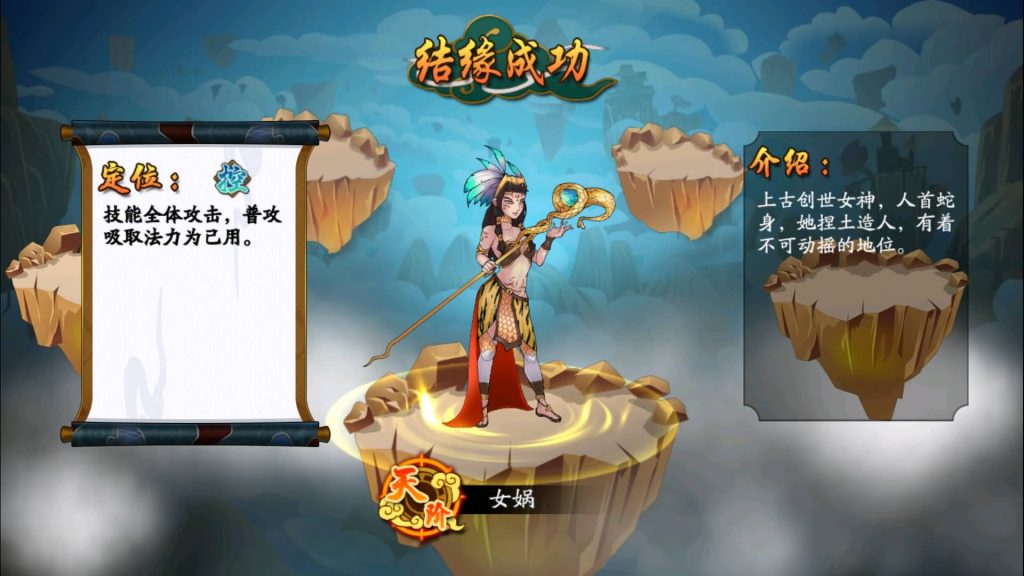 图片[17]源码下载-游戏源码下载-手机游戏源码下载-手机游戏服务端下载-服务端下载-游戏服务端下载-页游服务端下载-页游私服-端游私服-手游私服-游戏私服-网站源码下载-架设工具下载-私服下载【千古传说】+详细文字搭建教程源码下载-游戏源码下载-手机游戏源码下载-手机游戏服务端下载-服务端下载-游戏服务端下载-页游服务端下载-页游私服-端游私服-手游私服-游戏私服-网站源码下载-架设工具下载-私服下载久似妖气源码网