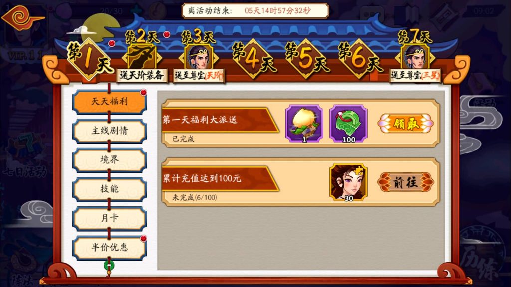 图片[6]源码下载-游戏源码下载-手机游戏源码下载-手机游戏服务端下载-服务端下载-游戏服务端下载-页游服务端下载-页游私服-端游私服-手游私服-游戏私服-网站源码下载-架设工具下载-私服下载【千古传说】+详细文字搭建教程源码下载-游戏源码下载-手机游戏源码下载-手机游戏服务端下载-服务端下载-游戏服务端下载-页游服务端下载-页游私服-端游私服-手游私服-游戏私服-网站源码下载-架设工具下载-私服下载久似妖气源码网