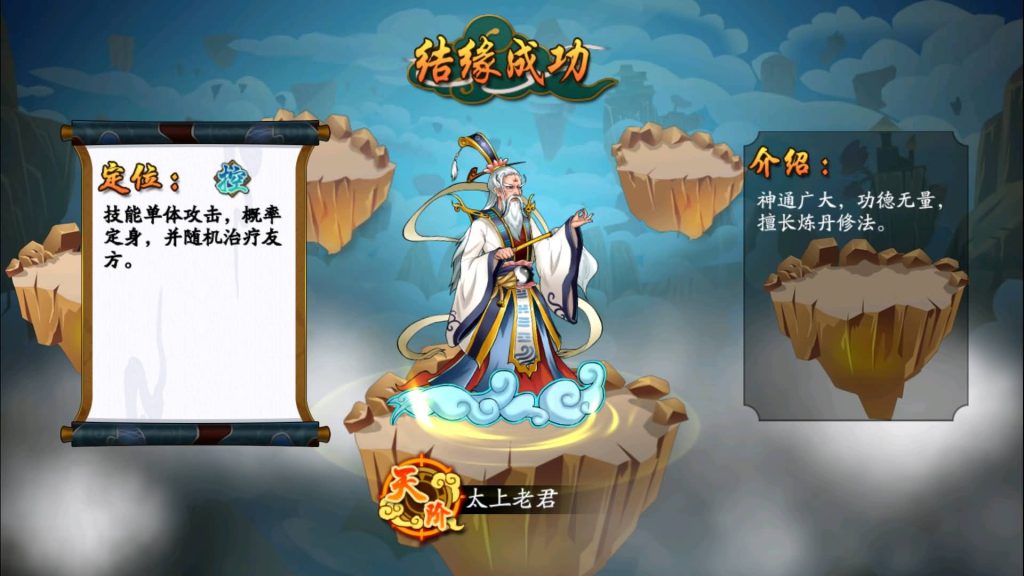 图片[16]源码下载-游戏源码下载-手机游戏源码下载-手机游戏服务端下载-服务端下载-游戏服务端下载-页游服务端下载-页游私服-端游私服-手游私服-游戏私服-网站源码下载-架设工具下载-私服下载【千古传说】+详细文字搭建教程源码下载-游戏源码下载-手机游戏源码下载-手机游戏服务端下载-服务端下载-游戏服务端下载-页游服务端下载-页游私服-端游私服-手游私服-游戏私服-网站源码下载-架设工具下载-私服下载久似妖气源码网