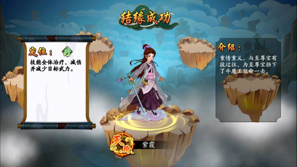 图片[19]源码下载-游戏源码下载-手机游戏源码下载-手机游戏服务端下载-服务端下载-游戏服务端下载-页游服务端下载-页游私服-端游私服-手游私服-游戏私服-网站源码下载-架设工具下载-私服下载【千古传说】+详细文字搭建教程源码下载-游戏源码下载-手机游戏源码下载-手机游戏服务端下载-服务端下载-游戏服务端下载-页游服务端下载-页游私服-端游私服-手游私服-游戏私服-网站源码下载-架设工具下载-私服下载久似妖气源码网