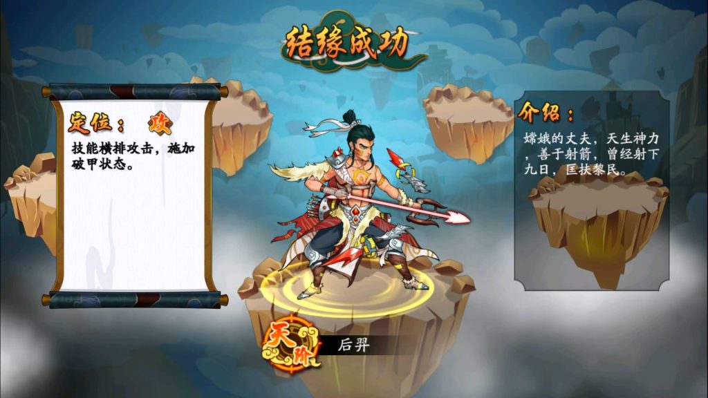 图片[18]源码下载-游戏源码下载-手机游戏源码下载-手机游戏服务端下载-服务端下载-游戏服务端下载-页游服务端下载-页游私服-端游私服-手游私服-游戏私服-网站源码下载-架设工具下载-私服下载【千古传说】+详细文字搭建教程源码下载-游戏源码下载-手机游戏源码下载-手机游戏服务端下载-服务端下载-游戏服务端下载-页游服务端下载-页游私服-端游私服-手游私服-游戏私服-网站源码下载-架设工具下载-私服下载久似妖气源码网