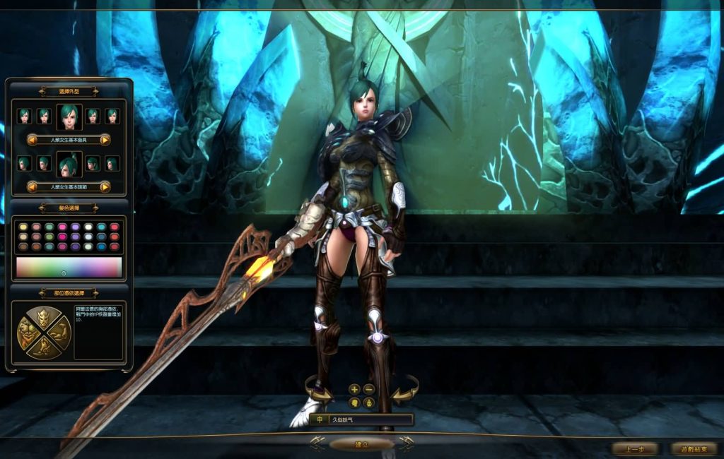 图片[7]源码下载-游戏源码下载-手机游戏源码下载-手机游戏服务端下载-服务端下载-游戏服务端下载-页游服务端下载-页游私服-端游私服-手游私服-游戏私服-网站源码下载-架设工具下载-私服下载【龙心传奇8职业修复版】+商城充值+网页后台+详细文字搭建教程源码下载-游戏源码下载-手机游戏源码下载-手机游戏服务端下载-服务端下载-游戏服务端下载-页游服务端下载-页游私服-端游私服-手游私服-游戏私服-网站源码下载-架设工具下载-私服下载久似妖气源码网