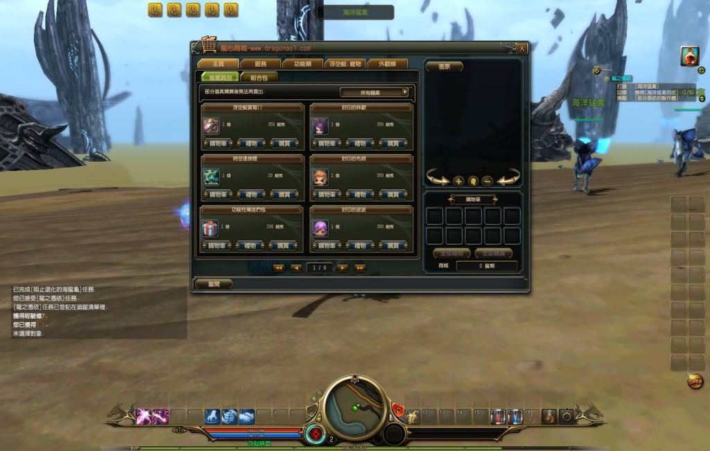 图片[13]源码下载-游戏源码下载-手机游戏源码下载-手机游戏服务端下载-服务端下载-游戏服务端下载-页游服务端下载-页游私服-端游私服-手游私服-游戏私服-网站源码下载-架设工具下载-私服下载【龙心传奇8职业修复版】+商城充值+网页后台+详细文字搭建教程源码下载-游戏源码下载-手机游戏源码下载-手机游戏服务端下载-服务端下载-游戏服务端下载-页游服务端下载-页游私服-端游私服-手游私服-游戏私服-网站源码下载-架设工具下载-私服下载久似妖气源码网