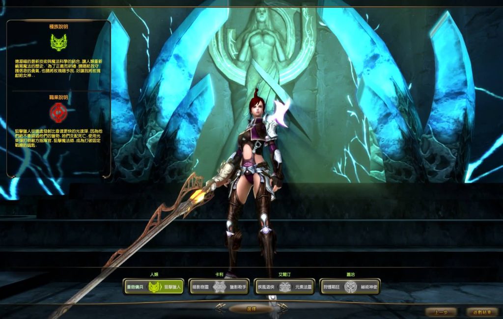 图片[6]源码下载-游戏源码下载-手机游戏源码下载-手机游戏服务端下载-服务端下载-游戏服务端下载-页游服务端下载-页游私服-端游私服-手游私服-游戏私服-网站源码下载-架设工具下载-私服下载【龙心传奇8职业修复版】+商城充值+网页后台+详细文字搭建教程源码下载-游戏源码下载-手机游戏源码下载-手机游戏服务端下载-服务端下载-游戏服务端下载-页游服务端下载-页游私服-端游私服-手游私服-游戏私服-网站源码下载-架设工具下载-私服下载久似妖气源码网