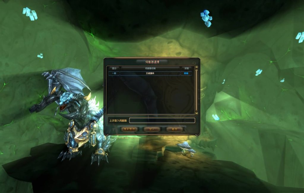 图片[4]源码下载-游戏源码下载-手机游戏源码下载-手机游戏服务端下载-服务端下载-游戏服务端下载-页游服务端下载-页游私服-端游私服-手游私服-游戏私服-网站源码下载-架设工具下载-私服下载【龙心传奇8职业修复版】+商城充值+网页后台+详细文字搭建教程源码下载-游戏源码下载-手机游戏源码下载-手机游戏服务端下载-服务端下载-游戏服务端下载-页游服务端下载-页游私服-端游私服-手游私服-游戏私服-网站源码下载-架设工具下载-私服下载久似妖气源码网