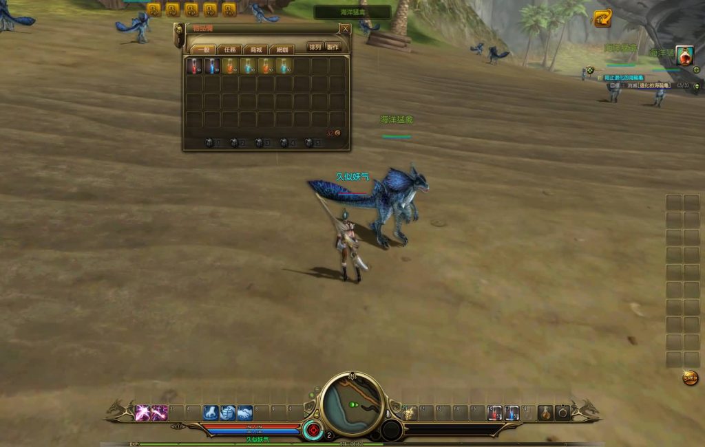 图片[11]源码下载-游戏源码下载-手机游戏源码下载-手机游戏服务端下载-服务端下载-游戏服务端下载-页游服务端下载-页游私服-端游私服-手游私服-游戏私服-网站源码下载-架设工具下载-私服下载【龙心传奇8职业修复版】+商城充值+网页后台+详细文字搭建教程源码下载-游戏源码下载-手机游戏源码下载-手机游戏服务端下载-服务端下载-游戏服务端下载-页游服务端下载-页游私服-端游私服-手游私服-游戏私服-网站源码下载-架设工具下载-私服下载久似妖气源码网