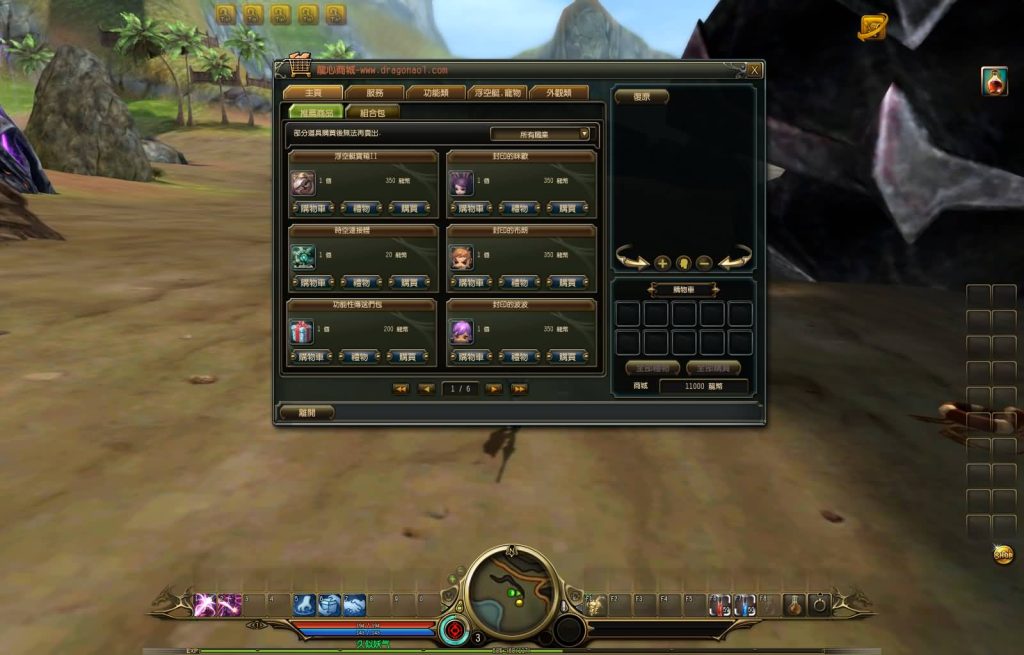 图片[14]源码下载-游戏源码下载-手机游戏源码下载-手机游戏服务端下载-服务端下载-游戏服务端下载-页游服务端下载-页游私服-端游私服-手游私服-游戏私服-网站源码下载-架设工具下载-私服下载【龙心传奇8职业修复版】+商城充值+网页后台+详细文字搭建教程源码下载-游戏源码下载-手机游戏源码下载-手机游戏服务端下载-服务端下载-游戏服务端下载-页游服务端下载-页游私服-端游私服-手游私服-游戏私服-网站源码下载-架设工具下载-私服下载久似妖气源码网