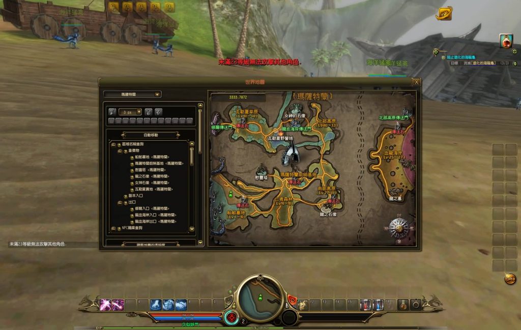 图片[12]源码下载-游戏源码下载-手机游戏源码下载-手机游戏服务端下载-服务端下载-游戏服务端下载-页游服务端下载-页游私服-端游私服-手游私服-游戏私服-网站源码下载-架设工具下载-私服下载【龙心传奇8职业修复版】+商城充值+网页后台+详细文字搭建教程源码下载-游戏源码下载-手机游戏源码下载-手机游戏服务端下载-服务端下载-游戏服务端下载-页游服务端下载-页游私服-端游私服-手游私服-游戏私服-网站源码下载-架设工具下载-私服下载久似妖气源码网