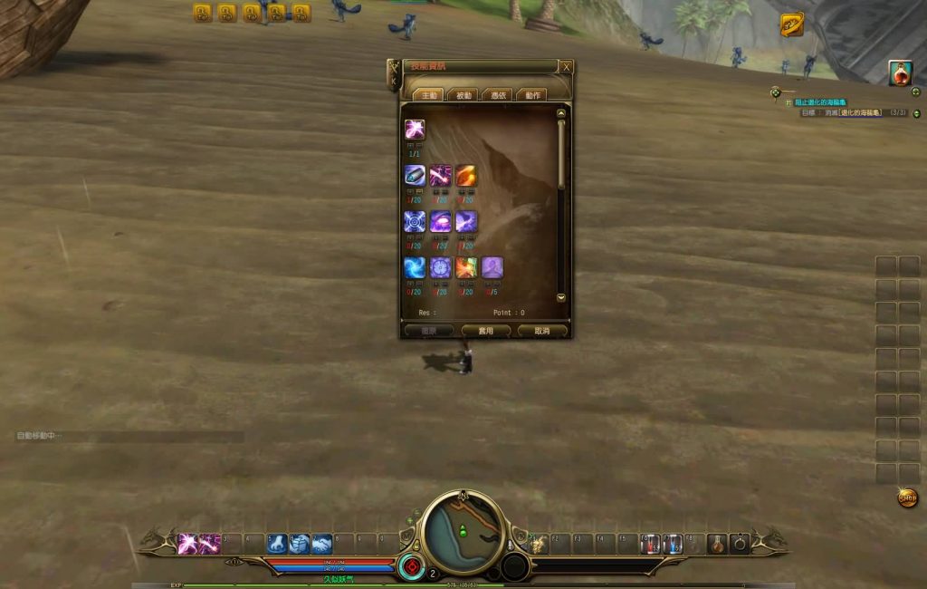 图片[10]源码下载-游戏源码下载-手机游戏源码下载-手机游戏服务端下载-服务端下载-游戏服务端下载-页游服务端下载-页游私服-端游私服-手游私服-游戏私服-网站源码下载-架设工具下载-私服下载【龙心传奇8职业修复版】+商城充值+网页后台+详细文字搭建教程源码下载-游戏源码下载-手机游戏源码下载-手机游戏服务端下载-服务端下载-游戏服务端下载-页游服务端下载-页游私服-端游私服-手游私服-游戏私服-网站源码下载-架设工具下载-私服下载久似妖气源码网