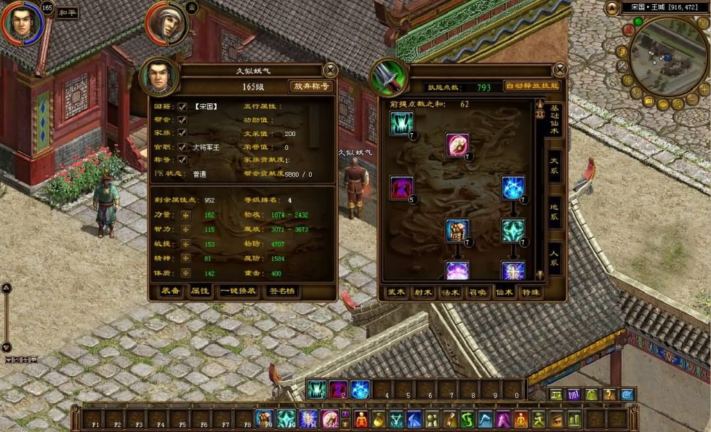 图片[3]源码下载-游戏源码下载-手机游戏源码下载-手机游戏服务端下载-服务端下载-游戏服务端下载-页游服务端下载-页游私服-端游私服-手游私服-游戏私服-网站源码下载-架设工具下载-私服下载【复古征途】+人物数据修改+详细文字搭建教程源码下载-游戏源码下载-手机游戏源码下载-手机游戏服务端下载-服务端下载-游戏服务端下载-页游服务端下载-页游私服-端游私服-手游私服-游戏私服-网站源码下载-架设工具下载-私服下载久似妖气源码网