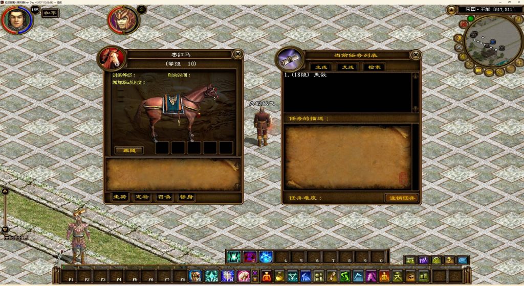 图片[1]源码下载-游戏源码下载-手机游戏源码下载-手机游戏服务端下载-服务端下载-游戏服务端下载-页游服务端下载-页游私服-端游私服-手游私服-游戏私服-网站源码下载-架设工具下载-私服下载【复古征途】+人物数据修改+详细文字搭建教程源码下载-游戏源码下载-手机游戏源码下载-手机游戏服务端下载-服务端下载-游戏服务端下载-页游服务端下载-页游私服-端游私服-手游私服-游戏私服-网站源码下载-架设工具下载-私服下载久似妖气源码网