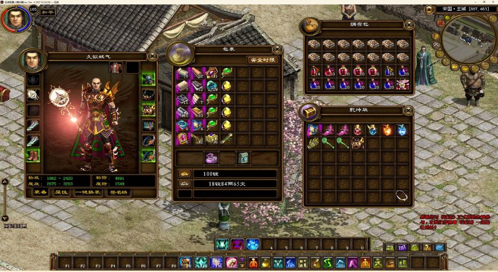 图片[2]源码下载-游戏源码下载-手机游戏源码下载-手机游戏服务端下载-服务端下载-游戏服务端下载-页游服务端下载-页游私服-端游私服-手游私服-游戏私服-网站源码下载-架设工具下载-私服下载【复古征途】+人物数据修改+详细文字搭建教程源码下载-游戏源码下载-手机游戏源码下载-手机游戏服务端下载-服务端下载-游戏服务端下载-页游服务端下载-页游私服-端游私服-手游私服-游戏私服-网站源码下载-架设工具下载-私服下载久似妖气源码网