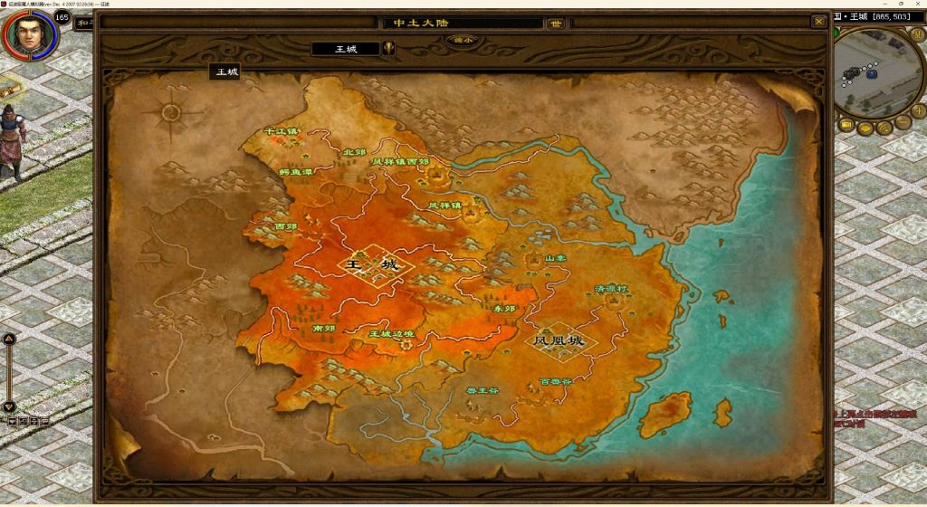 图片[8]源码下载-游戏源码下载-手机游戏源码下载-手机游戏服务端下载-服务端下载-游戏服务端下载-页游服务端下载-页游私服-端游私服-手游私服-游戏私服-网站源码下载-架设工具下载-私服下载【复古征途】+人物数据修改+详细文字搭建教程源码下载-游戏源码下载-手机游戏源码下载-手机游戏服务端下载-服务端下载-游戏服务端下载-页游服务端下载-页游私服-端游私服-手游私服-游戏私服-网站源码下载-架设工具下载-私服下载久似妖气源码网