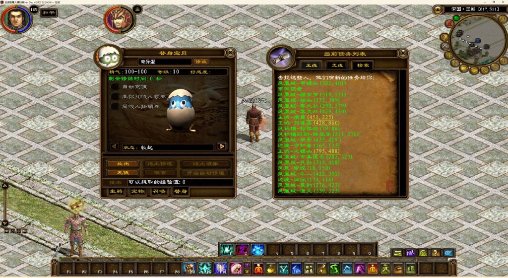 图片[9]源码下载-游戏源码下载-手机游戏源码下载-手机游戏服务端下载-服务端下载-游戏服务端下载-页游服务端下载-页游私服-端游私服-手游私服-游戏私服-网站源码下载-架设工具下载-私服下载【复古征途】+人物数据修改+详细文字搭建教程源码下载-游戏源码下载-手机游戏源码下载-手机游戏服务端下载-服务端下载-游戏服务端下载-页游服务端下载-页游私服-端游私服-手游私服-游戏私服-网站源码下载-架设工具下载-私服下载久似妖气源码网