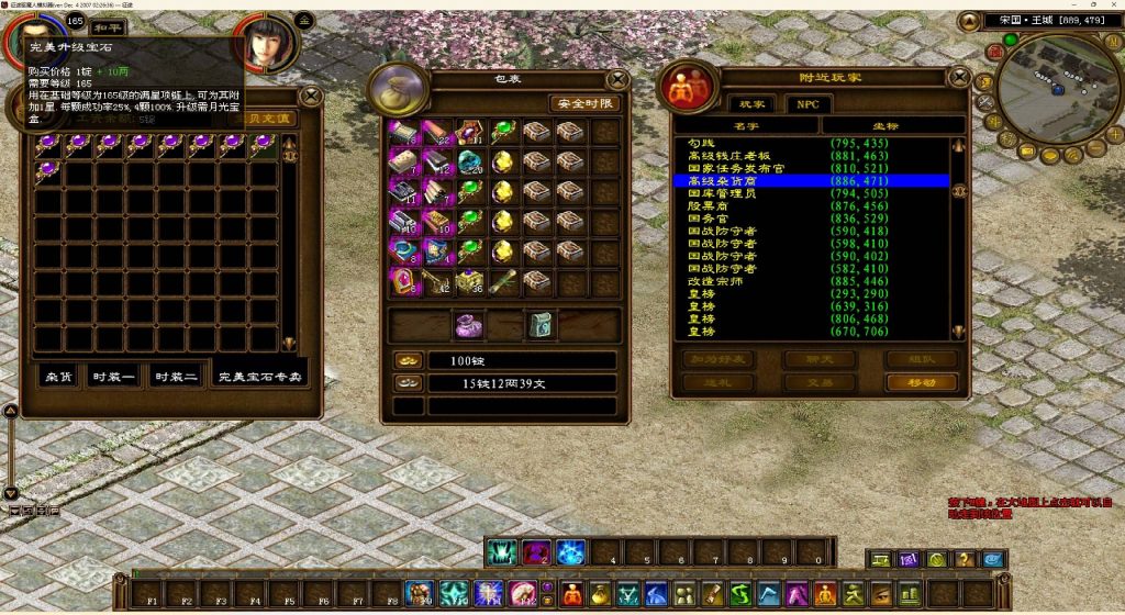 图片[13]源码下载-游戏源码下载-手机游戏源码下载-手机游戏服务端下载-服务端下载-游戏服务端下载-页游服务端下载-页游私服-端游私服-手游私服-游戏私服-网站源码下载-架设工具下载-私服下载【复古征途】+人物数据修改+详细文字搭建教程源码下载-游戏源码下载-手机游戏源码下载-手机游戏服务端下载-服务端下载-游戏服务端下载-页游服务端下载-页游私服-端游私服-手游私服-游戏私服-网站源码下载-架设工具下载-私服下载久似妖气源码网