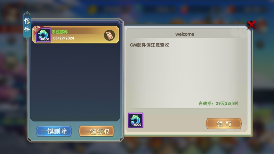 图片[27]源码下载-游戏源码下载-手机游戏源码下载-手机游戏服务端下载-服务端下载-游戏服务端下载-页游服务端下载-页游私服-端游私服-手游私服-游戏私服-网站源码下载-架设工具下载-私服下载【莽荒纪】+详细文字搭建教程源码下载-游戏源码下载-手机游戏源码下载-手机游戏服务端下载-服务端下载-游戏服务端下载-页游服务端下载-页游私服-端游私服-手游私服-游戏私服-网站源码下载-架设工具下载-私服下载久似妖气源码网