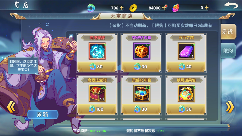 图片[2]源码下载-游戏源码下载-手机游戏源码下载-手机游戏服务端下载-服务端下载-游戏服务端下载-页游服务端下载-页游私服-端游私服-手游私服-游戏私服-网站源码下载-架设工具下载-私服下载【莽荒纪】+详细文字搭建教程源码下载-游戏源码下载-手机游戏源码下载-手机游戏服务端下载-服务端下载-游戏服务端下载-页游服务端下载-页游私服-端游私服-手游私服-游戏私服-网站源码下载-架设工具下载-私服下载久似妖气源码网