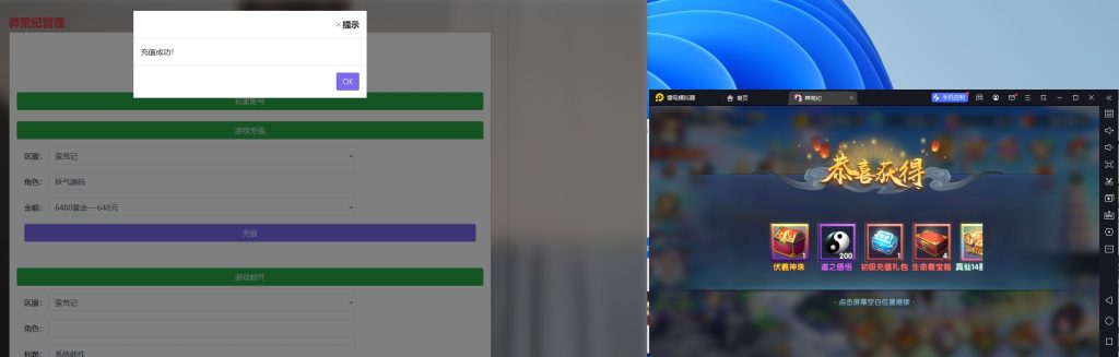 图片[29]源码下载-游戏源码下载-手机游戏源码下载-手机游戏服务端下载-服务端下载-游戏服务端下载-页游服务端下载-页游私服-端游私服-手游私服-游戏私服-网站源码下载-架设工具下载-私服下载【莽荒纪】+详细文字搭建教程源码下载-游戏源码下载-手机游戏源码下载-手机游戏服务端下载-服务端下载-游戏服务端下载-页游服务端下载-页游私服-端游私服-手游私服-游戏私服-网站源码下载-架设工具下载-私服下载久似妖气源码网