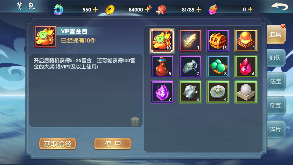 图片[19]源码下载-游戏源码下载-手机游戏源码下载-手机游戏服务端下载-服务端下载-游戏服务端下载-页游服务端下载-页游私服-端游私服-手游私服-游戏私服-网站源码下载-架设工具下载-私服下载【莽荒纪】+详细文字搭建教程源码下载-游戏源码下载-手机游戏源码下载-手机游戏服务端下载-服务端下载-游戏服务端下载-页游服务端下载-页游私服-端游私服-手游私服-游戏私服-网站源码下载-架设工具下载-私服下载久似妖气源码网