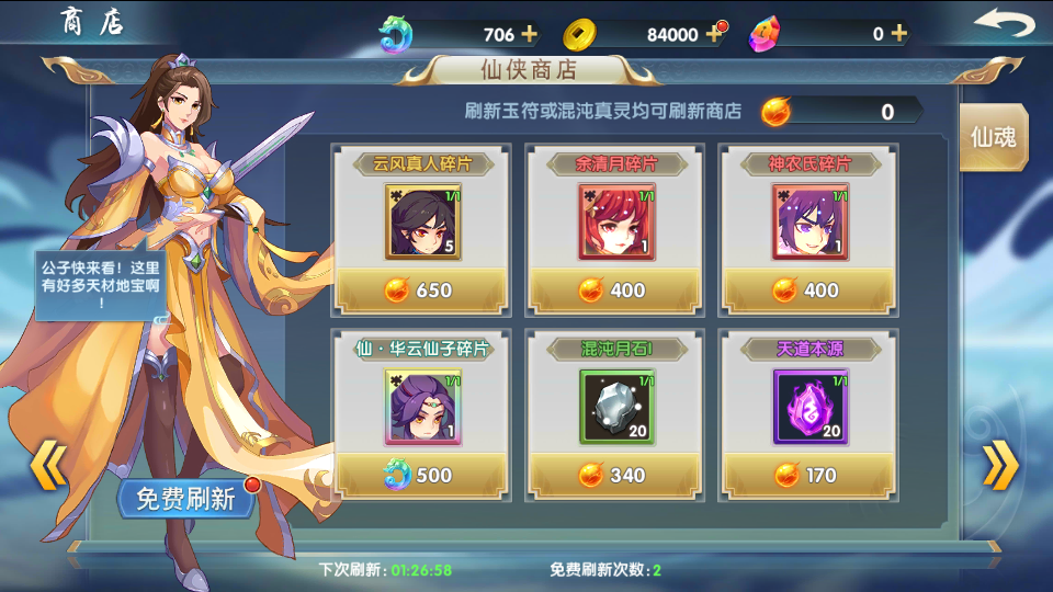 图片[22]源码下载-游戏源码下载-手机游戏源码下载-手机游戏服务端下载-服务端下载-游戏服务端下载-页游服务端下载-页游私服-端游私服-手游私服-游戏私服-网站源码下载-架设工具下载-私服下载【莽荒纪】+详细文字搭建教程源码下载-游戏源码下载-手机游戏源码下载-手机游戏服务端下载-服务端下载-游戏服务端下载-页游服务端下载-页游私服-端游私服-手游私服-游戏私服-网站源码下载-架设工具下载-私服下载久似妖气源码网