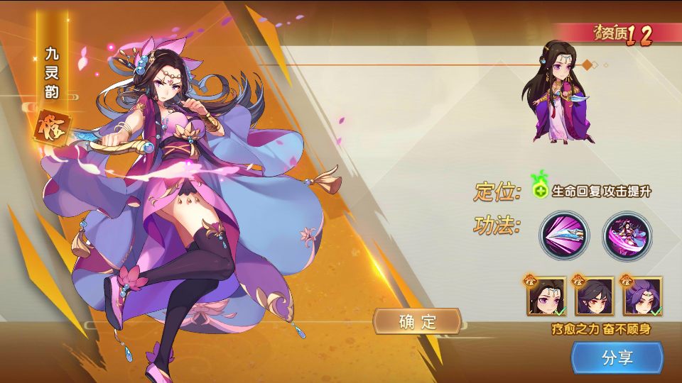 图片[7]源码下载-游戏源码下载-手机游戏源码下载-手机游戏服务端下载-服务端下载-游戏服务端下载-页游服务端下载-页游私服-端游私服-手游私服-游戏私服-网站源码下载-架设工具下载-私服下载【莽荒纪】+详细文字搭建教程源码下载-游戏源码下载-手机游戏源码下载-手机游戏服务端下载-服务端下载-游戏服务端下载-页游服务端下载-页游私服-端游私服-手游私服-游戏私服-网站源码下载-架设工具下载-私服下载久似妖气源码网