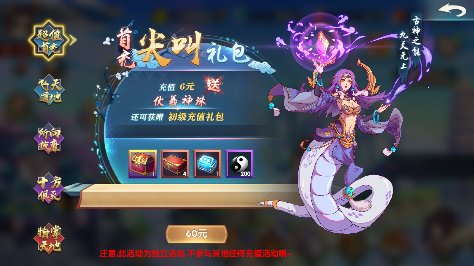 图片[20]源码下载-游戏源码下载-手机游戏源码下载-手机游戏服务端下载-服务端下载-游戏服务端下载-页游服务端下载-页游私服-端游私服-手游私服-游戏私服-网站源码下载-架设工具下载-私服下载【莽荒纪】+详细文字搭建教程源码下载-游戏源码下载-手机游戏源码下载-手机游戏服务端下载-服务端下载-游戏服务端下载-页游服务端下载-页游私服-端游私服-手游私服-游戏私服-网站源码下载-架设工具下载-私服下载久似妖气源码网