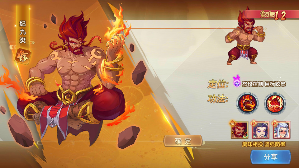 图片[10]源码下载-游戏源码下载-手机游戏源码下载-手机游戏服务端下载-服务端下载-游戏服务端下载-页游服务端下载-页游私服-端游私服-手游私服-游戏私服-网站源码下载-架设工具下载-私服下载【莽荒纪】+详细文字搭建教程源码下载-游戏源码下载-手机游戏源码下载-手机游戏服务端下载-服务端下载-游戏服务端下载-页游服务端下载-页游私服-端游私服-手游私服-游戏私服-网站源码下载-架设工具下载-私服下载久似妖气源码网