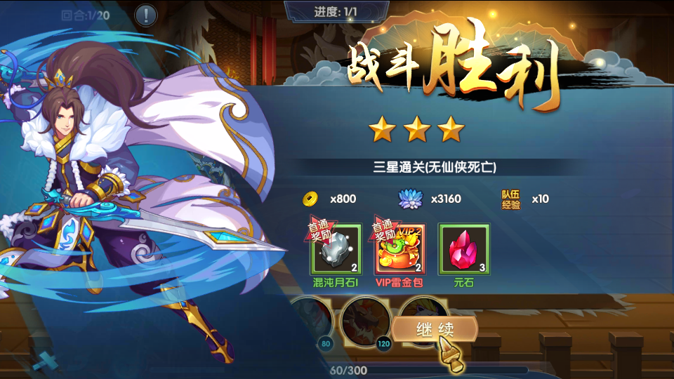 图片[12]源码下载-游戏源码下载-手机游戏源码下载-手机游戏服务端下载-服务端下载-游戏服务端下载-页游服务端下载-页游私服-端游私服-手游私服-游戏私服-网站源码下载-架设工具下载-私服下载【莽荒纪】+详细文字搭建教程源码下载-游戏源码下载-手机游戏源码下载-手机游戏服务端下载-服务端下载-游戏服务端下载-页游服务端下载-页游私服-端游私服-手游私服-游戏私服-网站源码下载-架设工具下载-私服下载久似妖气源码网