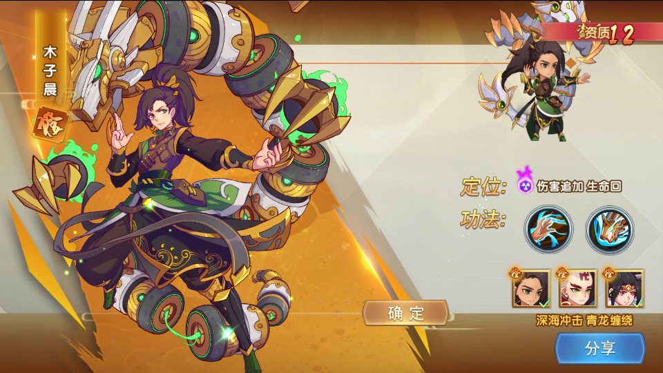 图片[8]源码下载-游戏源码下载-手机游戏源码下载-手机游戏服务端下载-服务端下载-游戏服务端下载-页游服务端下载-页游私服-端游私服-手游私服-游戏私服-网站源码下载-架设工具下载-私服下载【莽荒纪】+详细文字搭建教程源码下载-游戏源码下载-手机游戏源码下载-手机游戏服务端下载-服务端下载-游戏服务端下载-页游服务端下载-页游私服-端游私服-手游私服-游戏私服-网站源码下载-架设工具下载-私服下载久似妖气源码网