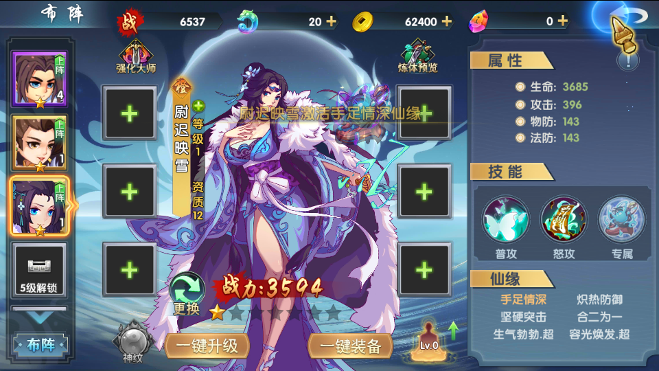 图片[15]源码下载-游戏源码下载-手机游戏源码下载-手机游戏服务端下载-服务端下载-游戏服务端下载-页游服务端下载-页游私服-端游私服-手游私服-游戏私服-网站源码下载-架设工具下载-私服下载【莽荒纪】+详细文字搭建教程源码下载-游戏源码下载-手机游戏源码下载-手机游戏服务端下载-服务端下载-游戏服务端下载-页游服务端下载-页游私服-端游私服-手游私服-游戏私服-网站源码下载-架设工具下载-私服下载久似妖气源码网