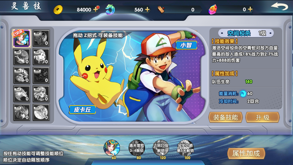 图片[18]源码下载-游戏源码下载-手机游戏源码下载-手机游戏服务端下载-服务端下载-游戏服务端下载-页游服务端下载-页游私服-端游私服-手游私服-游戏私服-网站源码下载-架设工具下载-私服下载【莽荒纪】+详细文字搭建教程源码下载-游戏源码下载-手机游戏源码下载-手机游戏服务端下载-服务端下载-游戏服务端下载-页游服务端下载-页游私服-端游私服-手游私服-游戏私服-网站源码下载-架设工具下载-私服下载久似妖气源码网