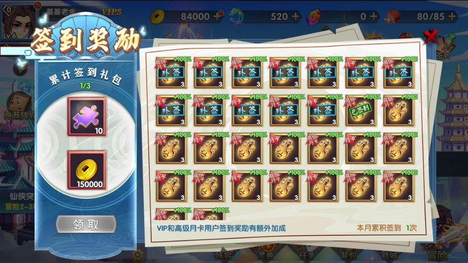 图片[16]源码下载-游戏源码下载-手机游戏源码下载-手机游戏服务端下载-服务端下载-游戏服务端下载-页游服务端下载-页游私服-端游私服-手游私服-游戏私服-网站源码下载-架设工具下载-私服下载【莽荒纪】+详细文字搭建教程源码下载-游戏源码下载-手机游戏源码下载-手机游戏服务端下载-服务端下载-游戏服务端下载-页游服务端下载-页游私服-端游私服-手游私服-游戏私服-网站源码下载-架设工具下载-私服下载久似妖气源码网