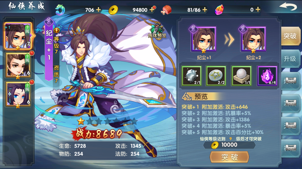 图片[23]源码下载-游戏源码下载-手机游戏源码下载-手机游戏服务端下载-服务端下载-游戏服务端下载-页游服务端下载-页游私服-端游私服-手游私服-游戏私服-网站源码下载-架设工具下载-私服下载【莽荒纪】+详细文字搭建教程源码下载-游戏源码下载-手机游戏源码下载-手机游戏服务端下载-服务端下载-游戏服务端下载-页游服务端下载-页游私服-端游私服-手游私服-游戏私服-网站源码下载-架设工具下载-私服下载久似妖气源码网