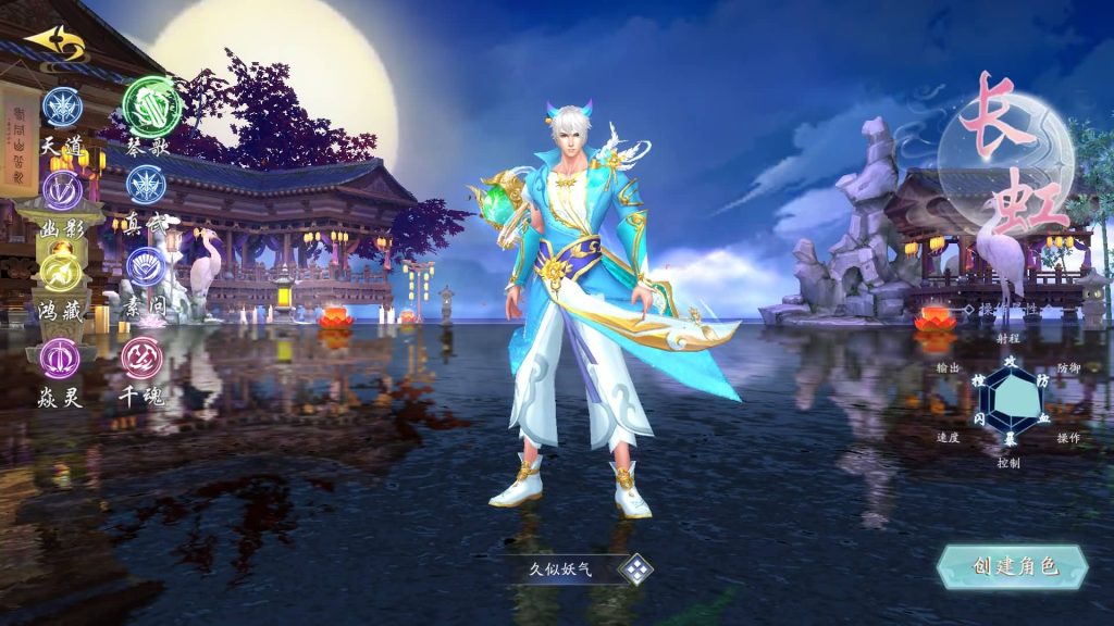 图片[10]源码下载-游戏源码下载-手机游戏源码下载-手机游戏服务端下载-服务端下载-游戏服务端下载-页游服务端下载-页游私服-端游私服-手游私服-游戏私服-网站源码下载-架设工具下载-私服下载【天地决之龙将斩千】[仙侠手游]+视频搭建教程源码下载-游戏源码下载-手机游戏源码下载-手机游戏服务端下载-服务端下载-游戏服务端下载-页游服务端下载-页游私服-端游私服-手游私服-游戏私服-网站源码下载-架设工具下载-私服下载久似妖气源码网