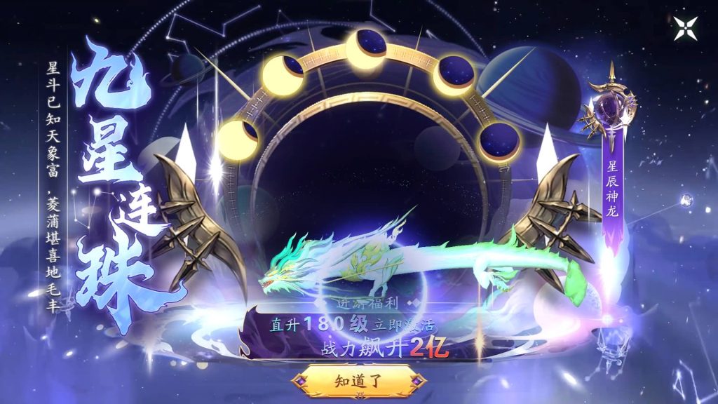 图片[11]源码下载-游戏源码下载-手机游戏源码下载-手机游戏服务端下载-服务端下载-游戏服务端下载-页游服务端下载-页游私服-端游私服-手游私服-游戏私服-网站源码下载-架设工具下载-私服下载【天地决之龙将斩千】[仙侠手游]+视频搭建教程源码下载-游戏源码下载-手机游戏源码下载-手机游戏服务端下载-服务端下载-游戏服务端下载-页游服务端下载-页游私服-端游私服-手游私服-游戏私服-网站源码下载-架设工具下载-私服下载久似妖气源码网