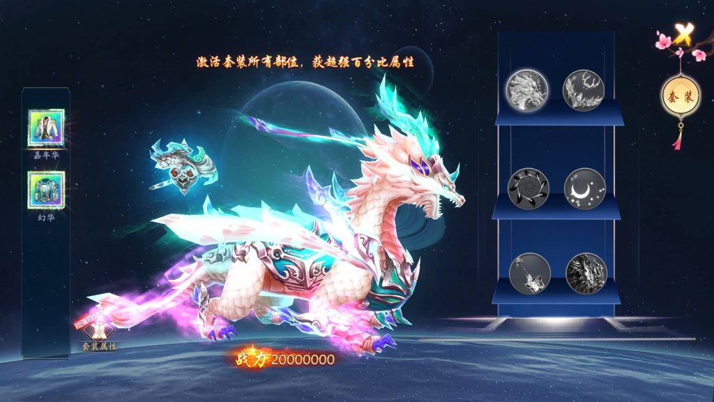 图片[17]源码下载-游戏源码下载-手机游戏源码下载-手机游戏服务端下载-服务端下载-游戏服务端下载-页游服务端下载-页游私服-端游私服-手游私服-游戏私服-网站源码下载-架设工具下载-私服下载【天地决之龙将斩千】[仙侠手游]+视频搭建教程源码下载-游戏源码下载-手机游戏源码下载-手机游戏服务端下载-服务端下载-游戏服务端下载-页游服务端下载-页游私服-端游私服-手游私服-游戏私服-网站源码下载-架设工具下载-私服下载久似妖气源码网