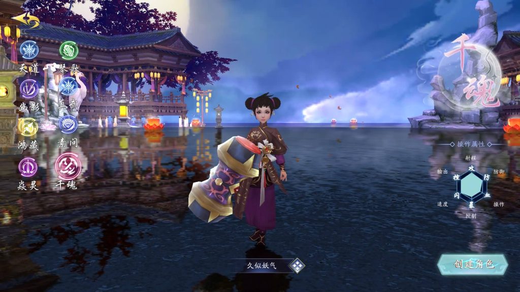 图片[5]源码下载-游戏源码下载-手机游戏源码下载-手机游戏服务端下载-服务端下载-游戏服务端下载-页游服务端下载-页游私服-端游私服-手游私服-游戏私服-网站源码下载-架设工具下载-私服下载【天地决之龙将斩千】[仙侠手游]+视频搭建教程源码下载-游戏源码下载-手机游戏源码下载-手机游戏服务端下载-服务端下载-游戏服务端下载-页游服务端下载-页游私服-端游私服-手游私服-游戏私服-网站源码下载-架设工具下载-私服下载久似妖气源码网