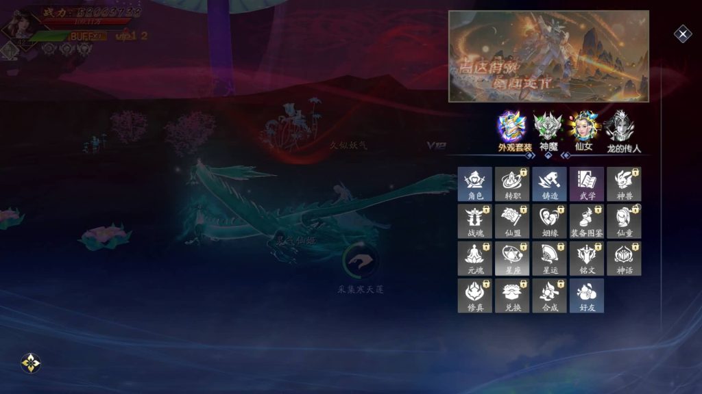 图片[3]源码下载-游戏源码下载-手机游戏源码下载-手机游戏服务端下载-服务端下载-游戏服务端下载-页游服务端下载-页游私服-端游私服-手游私服-游戏私服-网站源码下载-架设工具下载-私服下载【天地决之龙将斩千】[仙侠手游]+视频搭建教程源码下载-游戏源码下载-手机游戏源码下载-手机游戏服务端下载-服务端下载-游戏服务端下载-页游服务端下载-页游私服-端游私服-手游私服-游戏私服-网站源码下载-架设工具下载-私服下载久似妖气源码网