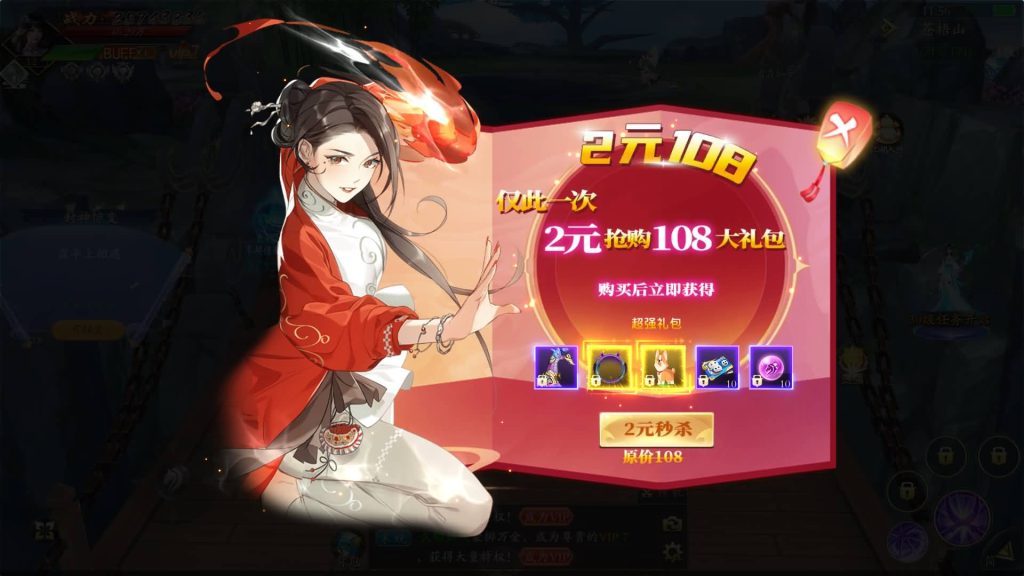 图片[16]源码下载-游戏源码下载-手机游戏源码下载-手机游戏服务端下载-服务端下载-游戏服务端下载-页游服务端下载-页游私服-端游私服-手游私服-游戏私服-网站源码下载-架设工具下载-私服下载【天地决之龙将斩千】[仙侠手游]+视频搭建教程源码下载-游戏源码下载-手机游戏源码下载-手机游戏服务端下载-服务端下载-游戏服务端下载-页游服务端下载-页游私服-端游私服-手游私服-游戏私服-网站源码下载-架设工具下载-私服下载久似妖气源码网