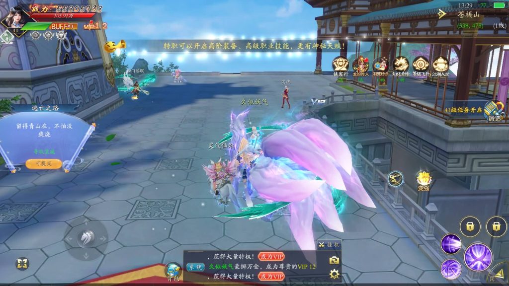 图片[20]源码下载-游戏源码下载-手机游戏源码下载-手机游戏服务端下载-服务端下载-游戏服务端下载-页游服务端下载-页游私服-端游私服-手游私服-游戏私服-网站源码下载-架设工具下载-私服下载【天地决之龙将斩千】[仙侠手游]+视频搭建教程源码下载-游戏源码下载-手机游戏源码下载-手机游戏服务端下载-服务端下载-游戏服务端下载-页游服务端下载-页游私服-端游私服-手游私服-游戏私服-网站源码下载-架设工具下载-私服下载久似妖气源码网