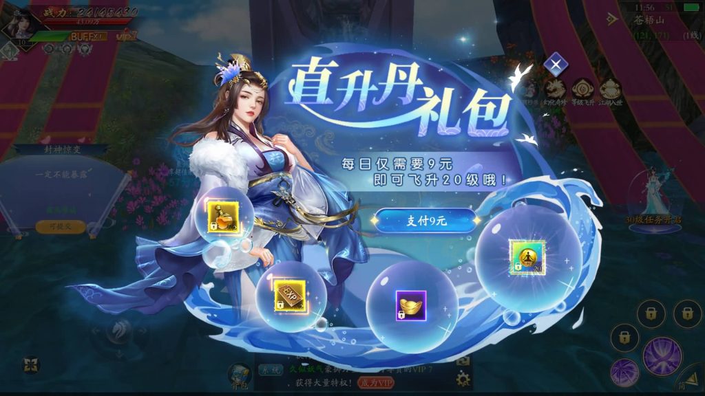 图片[14]源码下载-游戏源码下载-手机游戏源码下载-手机游戏服务端下载-服务端下载-游戏服务端下载-页游服务端下载-页游私服-端游私服-手游私服-游戏私服-网站源码下载-架设工具下载-私服下载【天地决之龙将斩千】[仙侠手游]+视频搭建教程源码下载-游戏源码下载-手机游戏源码下载-手机游戏服务端下载-服务端下载-游戏服务端下载-页游服务端下载-页游私服-端游私服-手游私服-游戏私服-网站源码下载-架设工具下载-私服下载久似妖气源码网