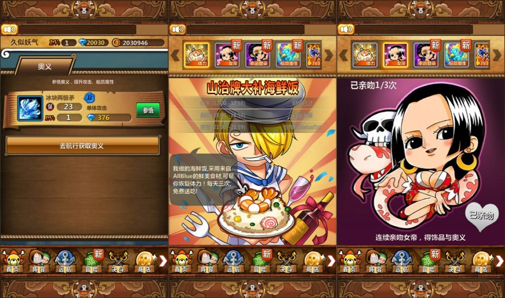 图片[5]源码下载-游戏源码下载-手机游戏源码下载-手机游戏服务端下载-服务端下载-游戏服务端下载-页游服务端下载-页游私服-端游私服-手游私服-游戏私服-网站源码下载-架设工具下载-私服下载【草帽海贼王-王下七武海本地端】+视频搭建教程源码下载-游戏源码下载-手机游戏源码下载-手机游戏服务端下载-服务端下载-游戏服务端下载-页游服务端下载-页游私服-端游私服-手游私服-游戏私服-网站源码下载-架设工具下载-私服下载久似妖气源码网