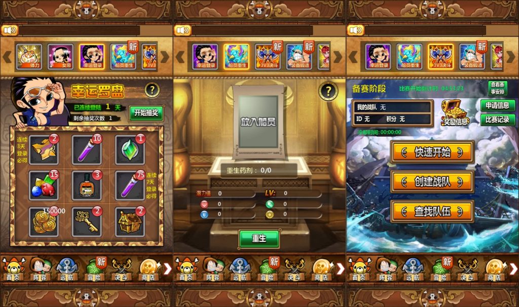 图片[6]源码下载-游戏源码下载-手机游戏源码下载-手机游戏服务端下载-服务端下载-游戏服务端下载-页游服务端下载-页游私服-端游私服-手游私服-游戏私服-网站源码下载-架设工具下载-私服下载【草帽海贼王-王下七武海本地端】+视频搭建教程源码下载-游戏源码下载-手机游戏源码下载-手机游戏服务端下载-服务端下载-游戏服务端下载-页游服务端下载-页游私服-端游私服-手游私服-游戏私服-网站源码下载-架设工具下载-私服下载久似妖气源码网