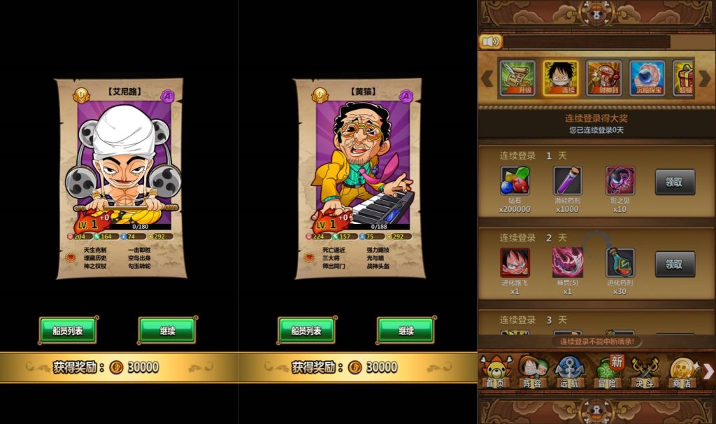 图片[8]源码下载-游戏源码下载-手机游戏源码下载-手机游戏服务端下载-服务端下载-游戏服务端下载-页游服务端下载-页游私服-端游私服-手游私服-游戏私服-网站源码下载-架设工具下载-私服下载【草帽海贼王-王下七武海本地端】+视频搭建教程源码下载-游戏源码下载-手机游戏源码下载-手机游戏服务端下载-服务端下载-游戏服务端下载-页游服务端下载-页游私服-端游私服-手游私服-游戏私服-网站源码下载-架设工具下载-私服下载久似妖气源码网