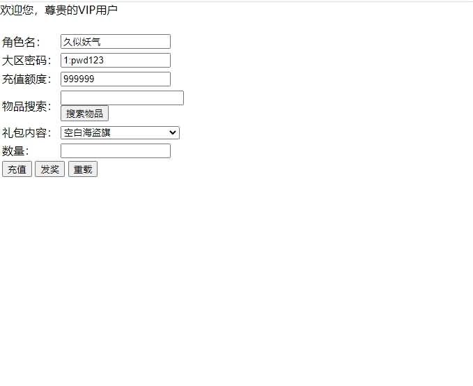 图片[11]源码下载-游戏源码下载-手机游戏源码下载-手机游戏服务端下载-服务端下载-游戏服务端下载-页游服务端下载-页游私服-端游私服-手游私服-游戏私服-网站源码下载-架设工具下载-私服下载【草帽海贼王-王下七武海本地端】+视频搭建教程源码下载-游戏源码下载-手机游戏源码下载-手机游戏服务端下载-服务端下载-游戏服务端下载-页游服务端下载-页游私服-端游私服-手游私服-游戏私服-网站源码下载-架设工具下载-私服下载久似妖气源码网