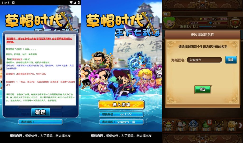 图片[3]源码下载-游戏源码下载-手机游戏源码下载-手机游戏服务端下载-服务端下载-游戏服务端下载-页游服务端下载-页游私服-端游私服-手游私服-游戏私服-网站源码下载-架设工具下载-私服下载【草帽海贼王-王下七武海本地端】+视频搭建教程源码下载-游戏源码下载-手机游戏源码下载-手机游戏服务端下载-服务端下载-游戏服务端下载-页游服务端下载-页游私服-端游私服-手游私服-游戏私服-网站源码下载-架设工具下载-私服下载久似妖气源码网