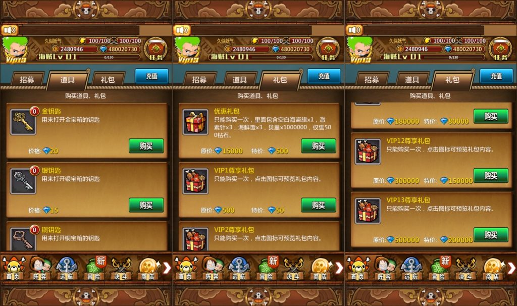 图片[9]源码下载-游戏源码下载-手机游戏源码下载-手机游戏服务端下载-服务端下载-游戏服务端下载-页游服务端下载-页游私服-端游私服-手游私服-游戏私服-网站源码下载-架设工具下载-私服下载【草帽海贼王-王下七武海本地端】+视频搭建教程源码下载-游戏源码下载-手机游戏源码下载-手机游戏服务端下载-服务端下载-游戏服务端下载-页游服务端下载-页游私服-端游私服-手游私服-游戏私服-网站源码下载-架设工具下载-私服下载久似妖气源码网